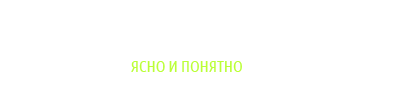 логотип www.buhscheta.ru (Четкие и понятные биллинг)